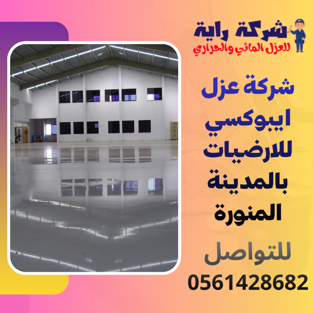 Digital Marketing Agency Instagram Post 5 1024x1024